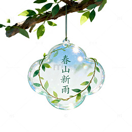 国风春景新雨玻璃挂饰设计素材