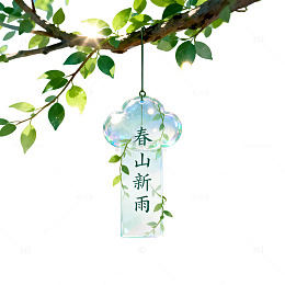 国风春景雨滴挂饰设计素材