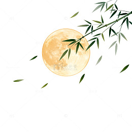水墨风中秋夜景竹枝明月设计素材