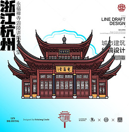 浙江杭州梵籁堂城市地标建筑线描