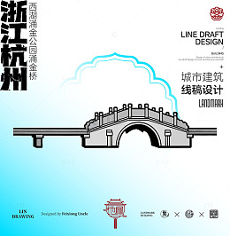 浙江杭州涌金桥城市地标建筑线描