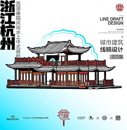 浙江杭州水上中式画舫城市地标建筑线描