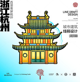 浙江杭州南屏晚钟城市地标建筑线描
