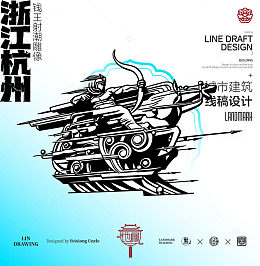 浙江杭州钱王射潮城市地标建筑线描