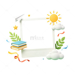 卡通风开学季书本相框设计素材
