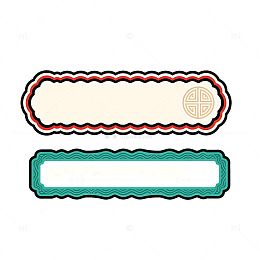 中式风格边框装饰设计素材