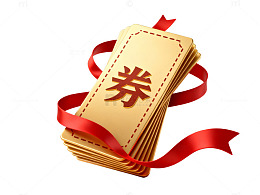 立体风优惠券红色丝带设计素材