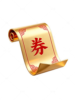 国风金色卷轴优惠券设计素材