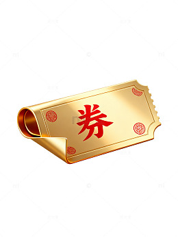 金色卷轴风格优惠券设计素材