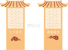 国风七夕节爱情主题设计素材