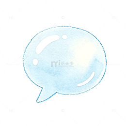 水彩风对话气泡手绘插画设计素材