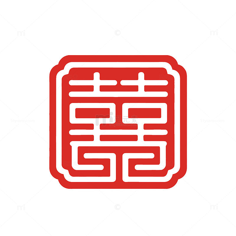 传统风双喜字印章矢量设计素材