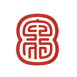印章风福字图案设计素材