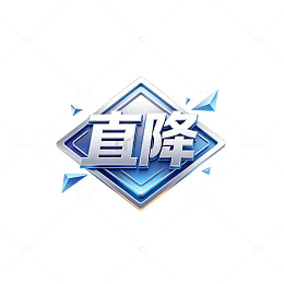 科技风直降促销徽章设计素材