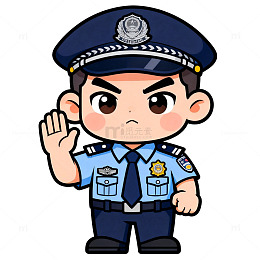 卡通风警察敬礼形象设计素材