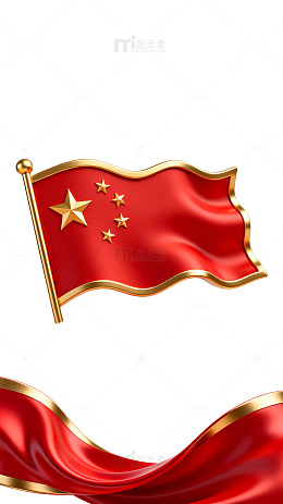 写实风中国国旗飘扬设计素材