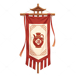 中式传统酒旗