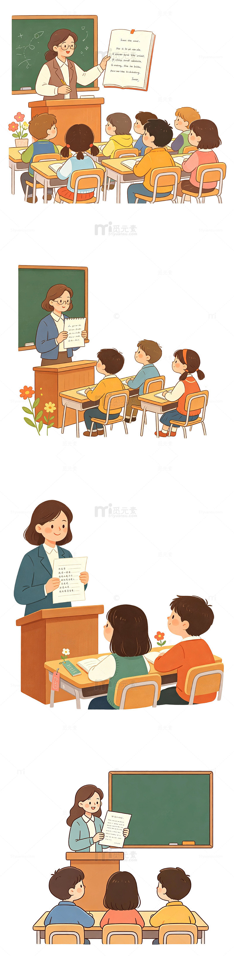 学生的诗，朗读老师