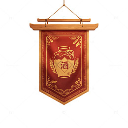 国风复古酒旗挂饰