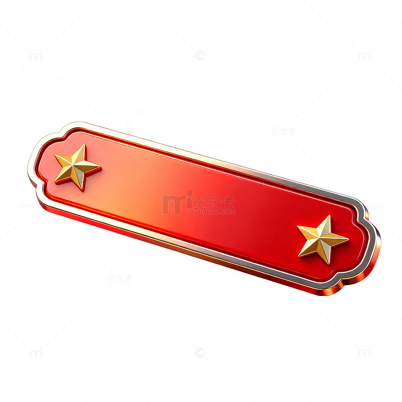立体风红色徽章金色星星设计素材