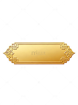 古典风金色边框装饰设计素材