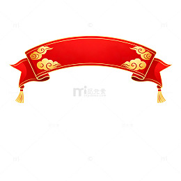 国风红色祥云卷轴装饰设计素材