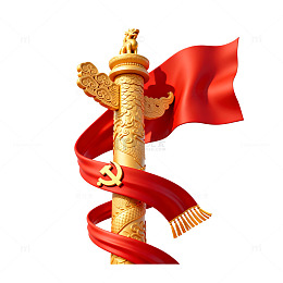 金色立体华表红旗党建设计素材