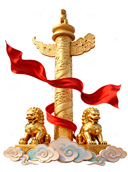 国潮风华表祥狮金色装饰设计素材