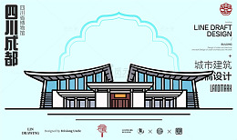 四川成都省博物馆城市地标建筑线描