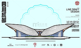 四川成都美术馆城市地标建筑线描