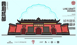 四川成都城市地标建筑大慈寺线描