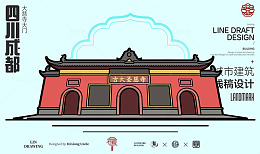 四川成都城市地标建筑线描大慈寺