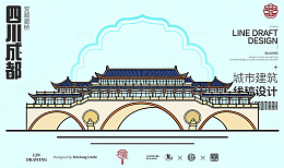 四川成都安顺廊桥城市地标建筑线描