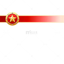 简约风红色五角星徽章设计素材