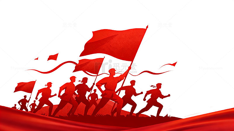剪影风红色旗帜奔跑人物设计素材