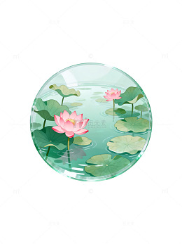 插画风荷花池透明球体设计素材