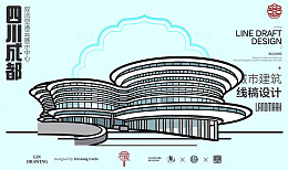 线描风城市建筑轮廓四川成都