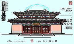 线稿风四川成都古建筑插画设计素材