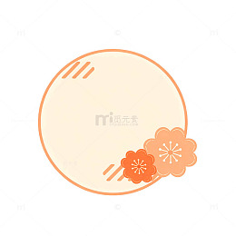 简约风圆形边框花卉装饰设计素材