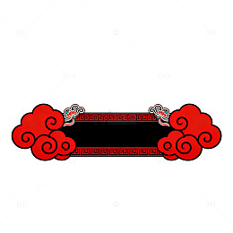 国风祥云红色边框装饰设计素材