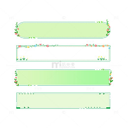 小清新绿色花朵边框标题框元素