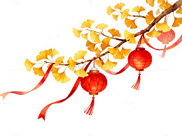 水彩风春节喜庆手绘灯笼银杏设计素材