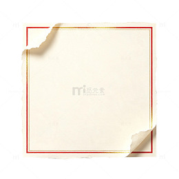 方形便签 撕角标签 简约纸框