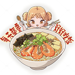 食暖人间烟火
