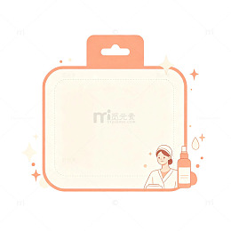 到店护理 护理瓶标签 护理人物