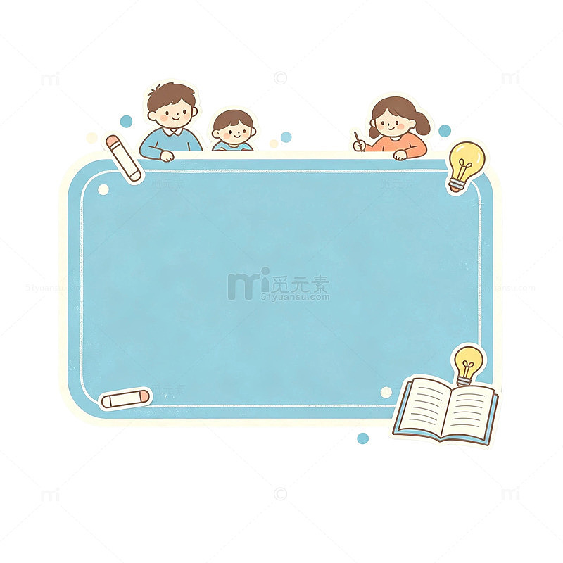 亲子课程 小黑板标