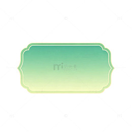 渐变风清新绿色标签设计素材