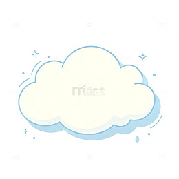 小云朵 云朵 简洁装饰