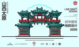山西太原永祚寺城市地标建筑线描