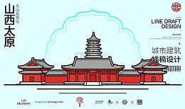 山西太原城市地标建筑太山龙泉寺线描